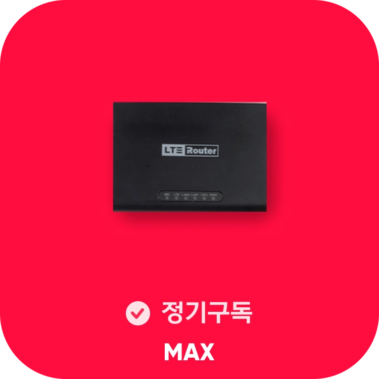 기획전 이미지
