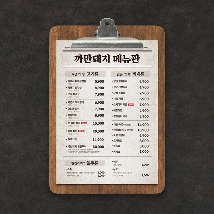 상품 이미지