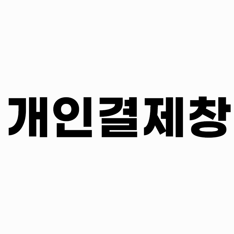 상품 이미지