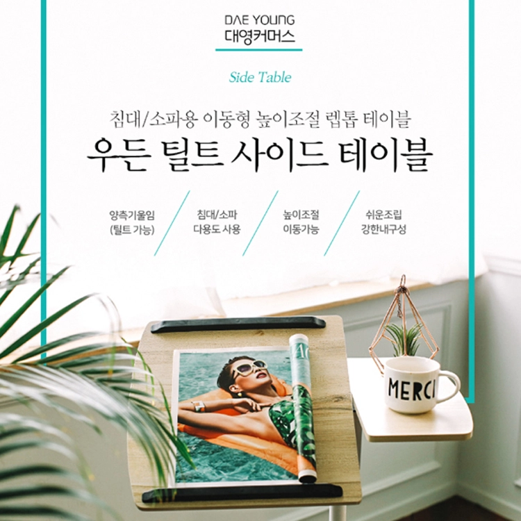 상품 이미지