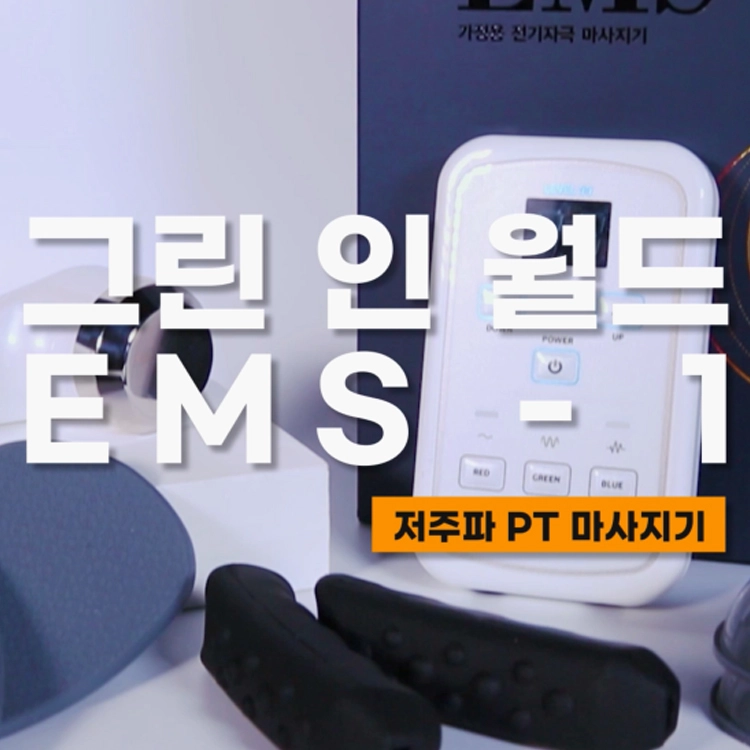 상품 이미지