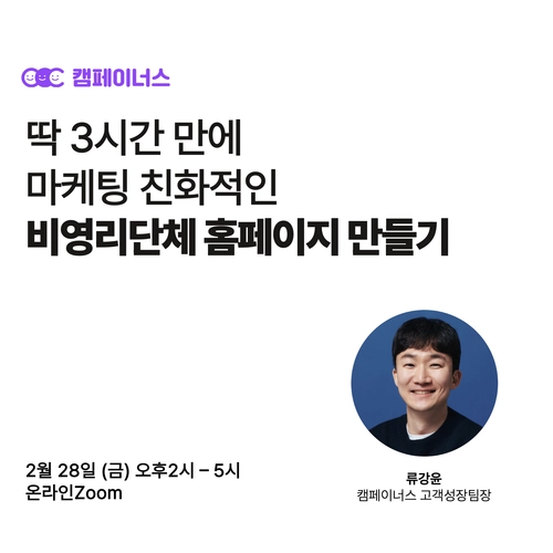 기획전 이미지
