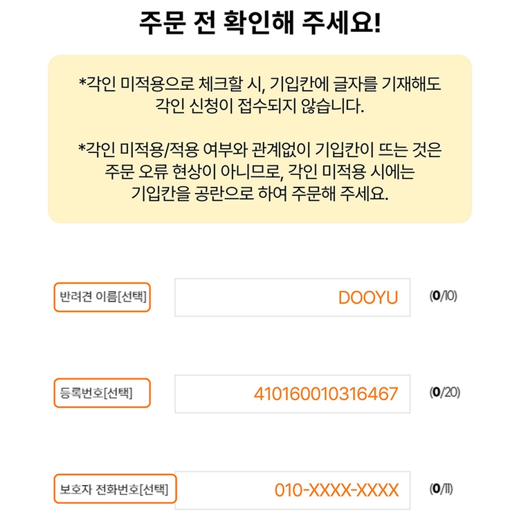 상품 이미지