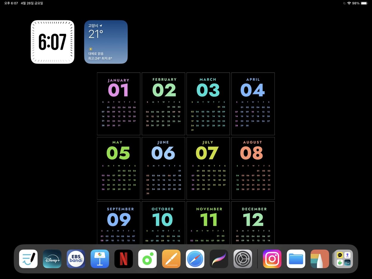 무료] 2024 캘린더 배경화면 : DT굿노트, image size:1250x937