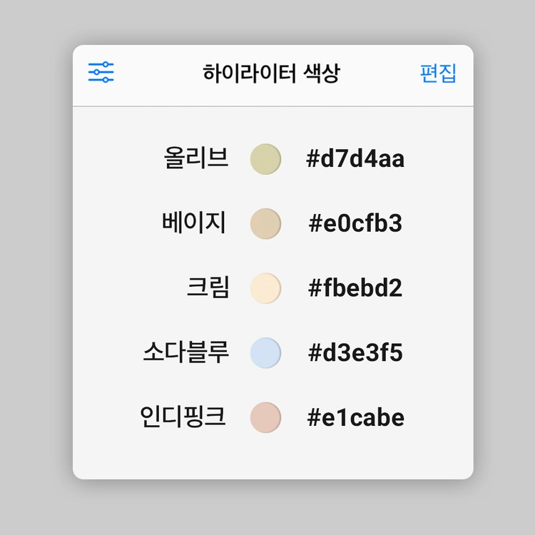 기획전 이미지