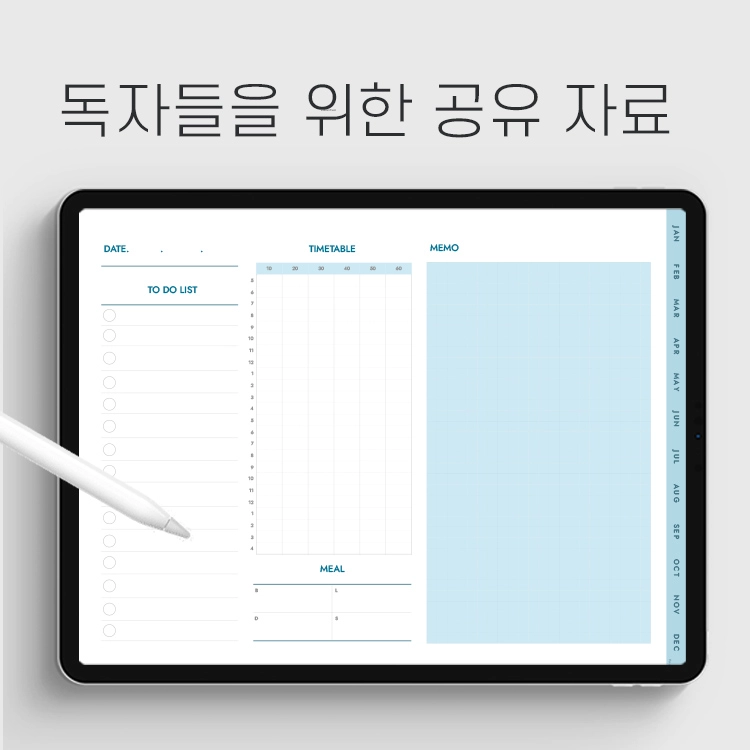 기획전 이미지
