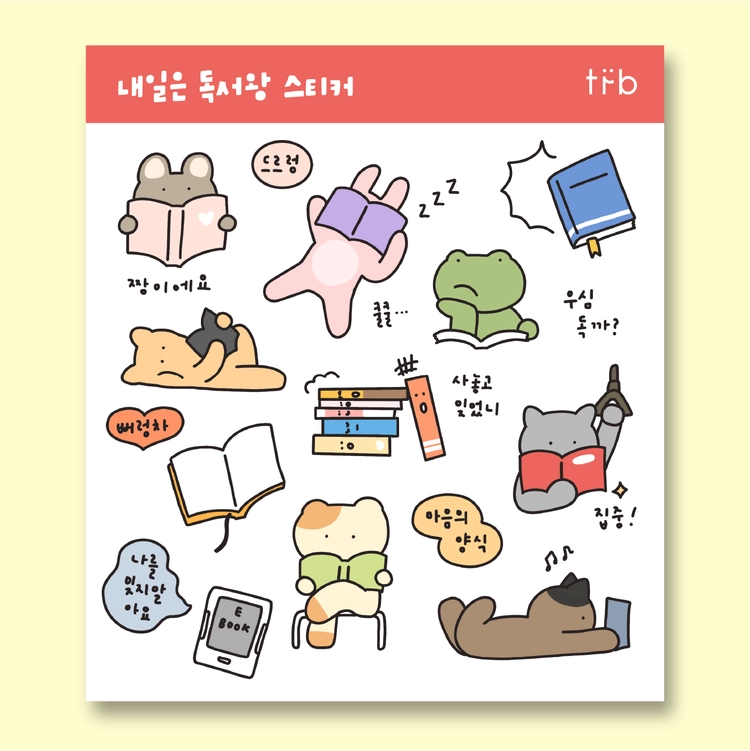 기획전 이미지