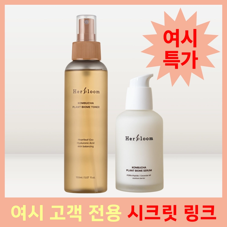 기획전 이미지