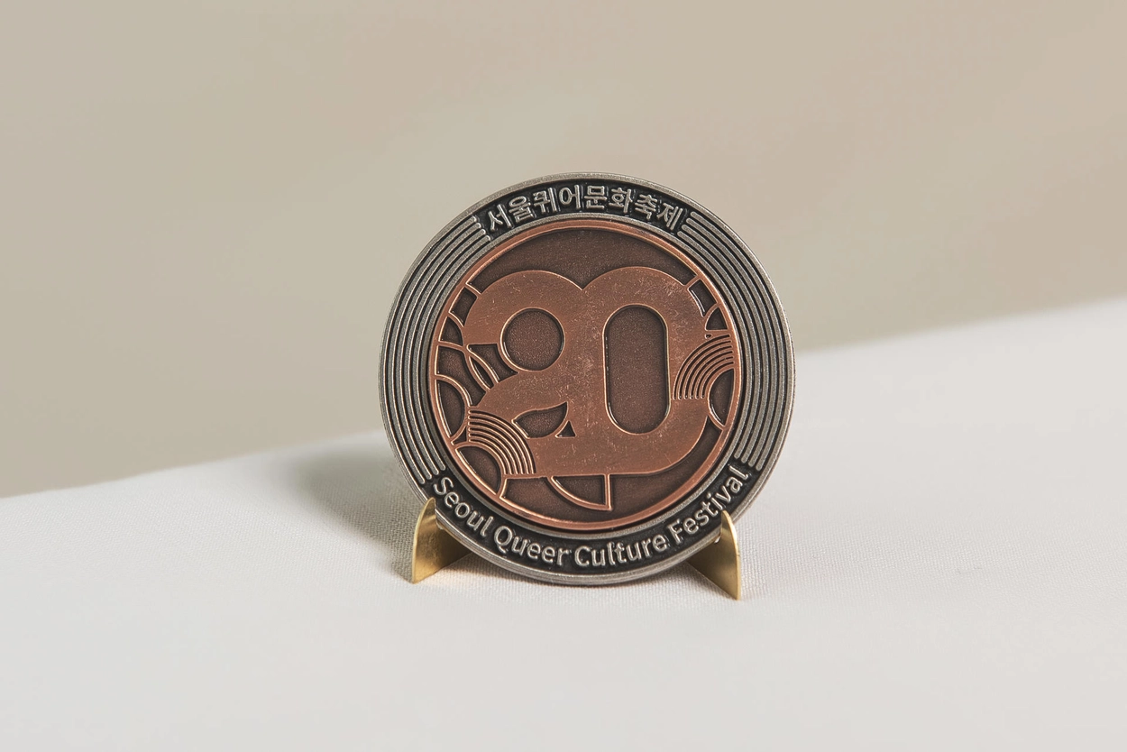 20회 기념 코인(2종) : 무지개점