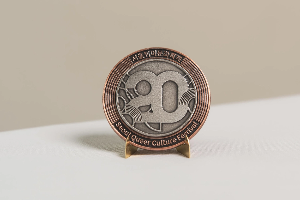 20회 기념 코인(2종) : 무지개점