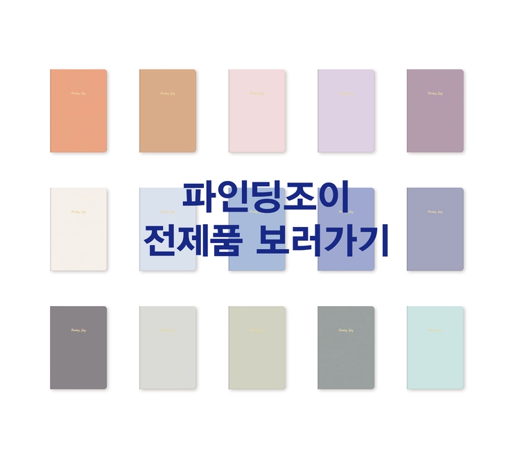 기획전 이미지