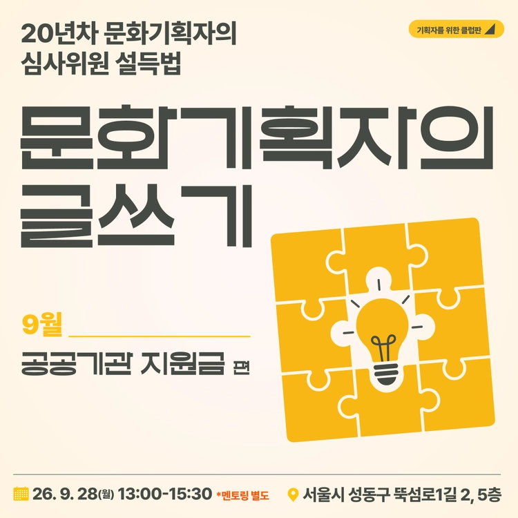 기획전 이미지