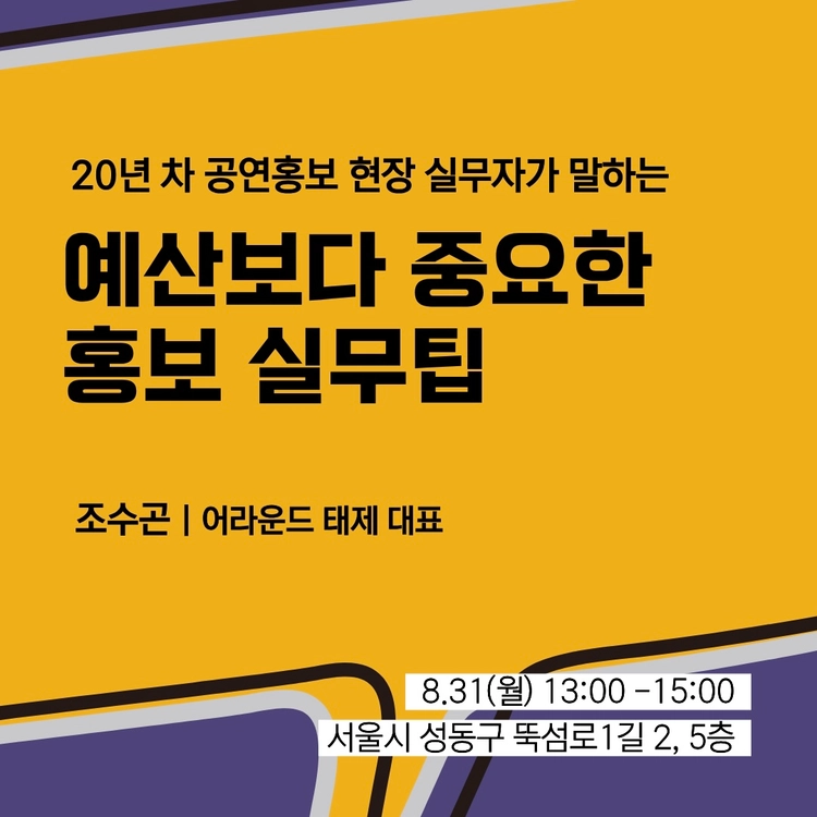 기획전 이미지