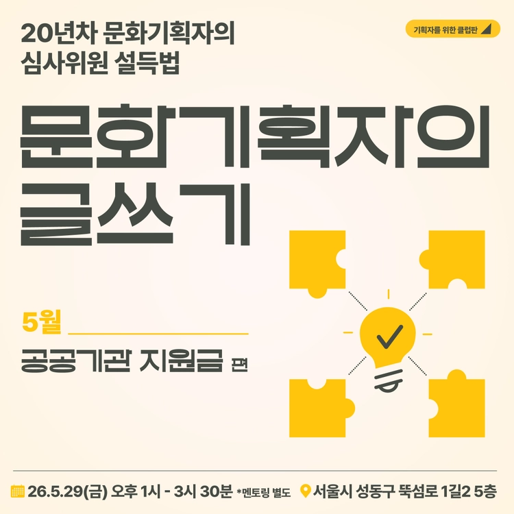 기획전 이미지