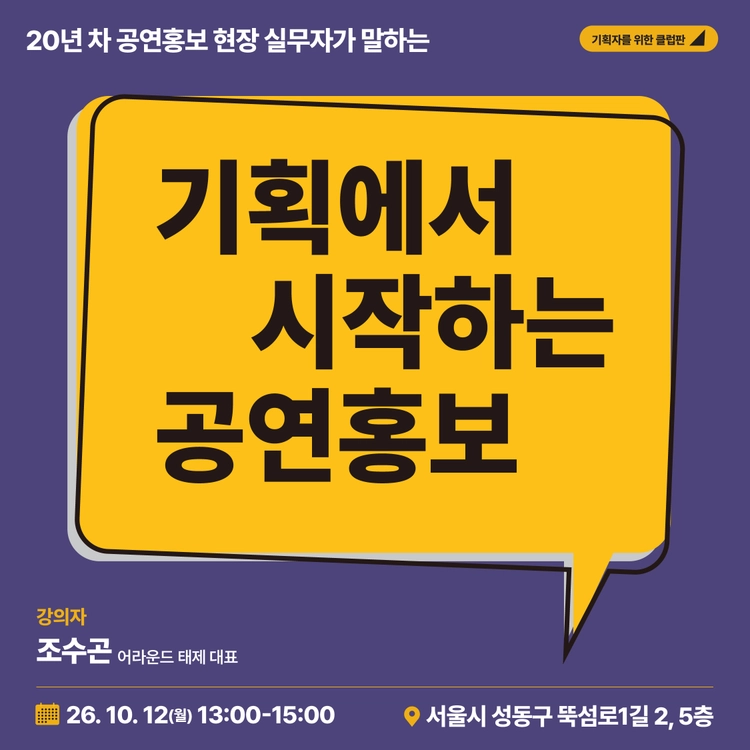 기획전 이미지