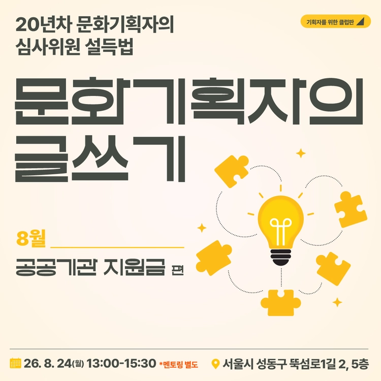 기획전 이미지