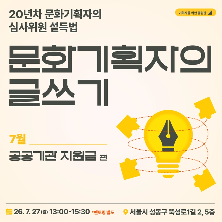 기획전 이미지