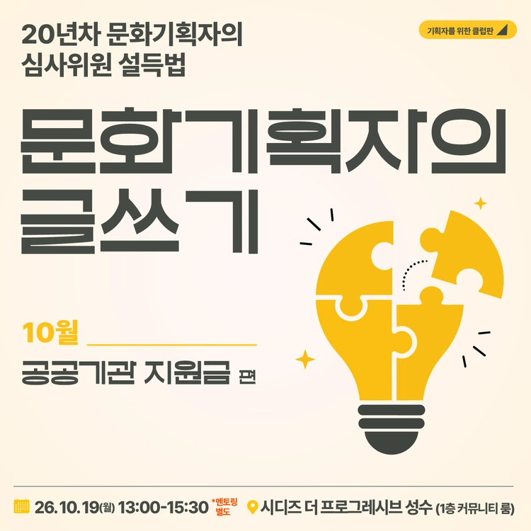 기획전 이미지