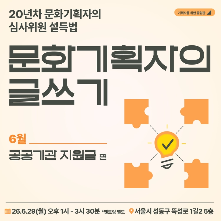 기획전 이미지