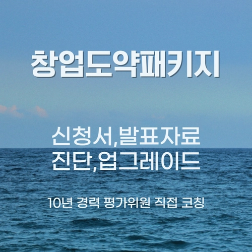 기획전 이미지