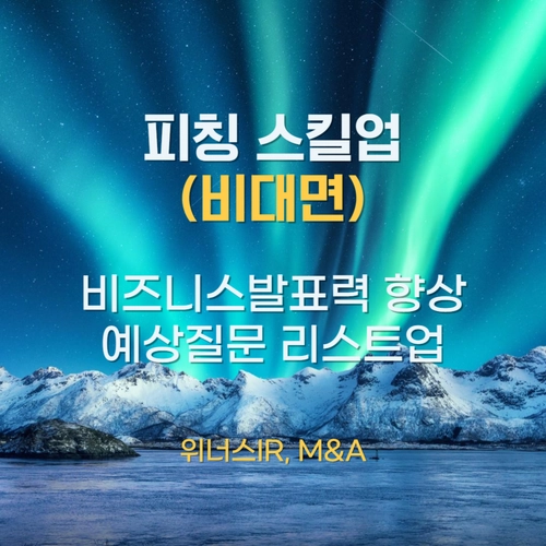 기획전 이미지