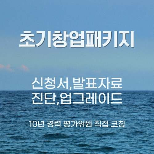 기획전 이미지