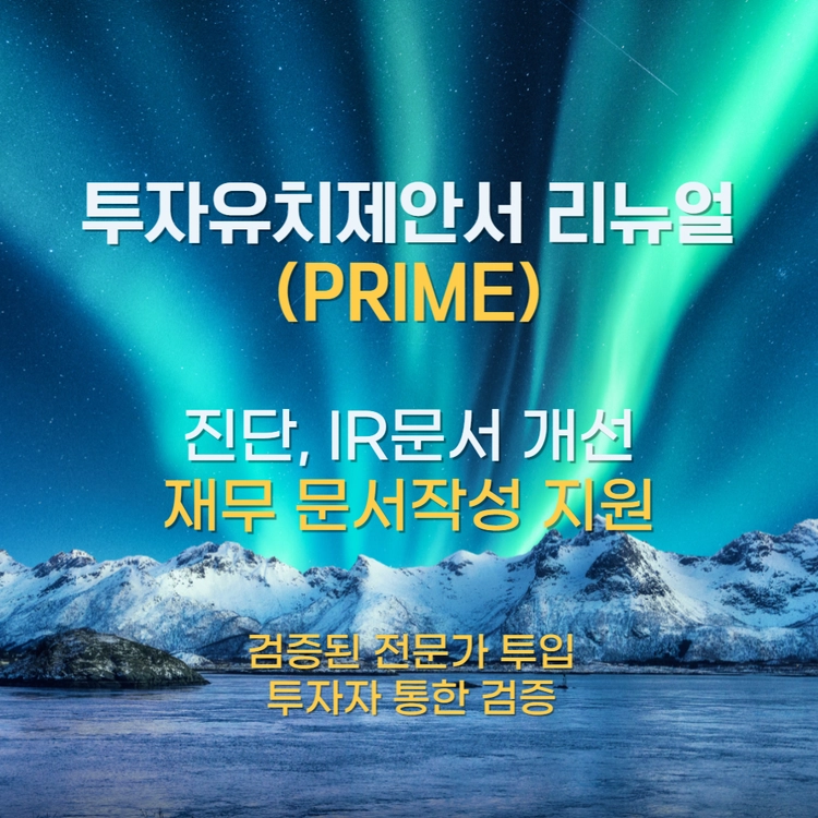 기획전 이미지