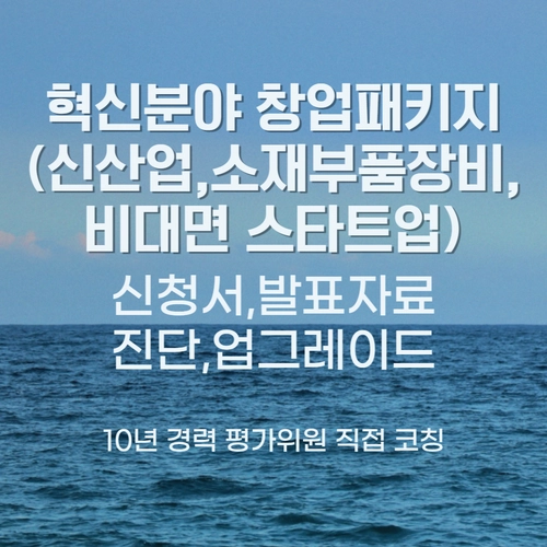 기획전 이미지
