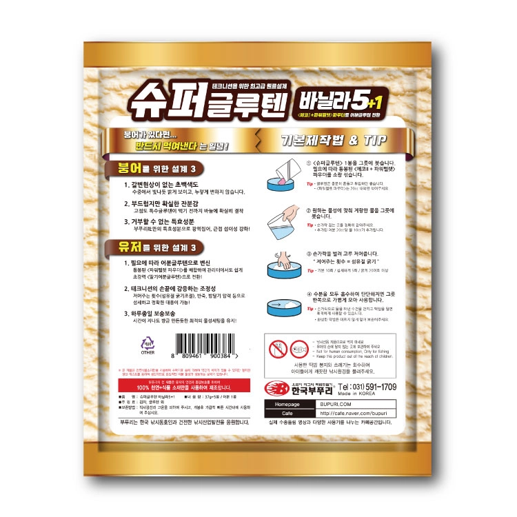 상품 이미지