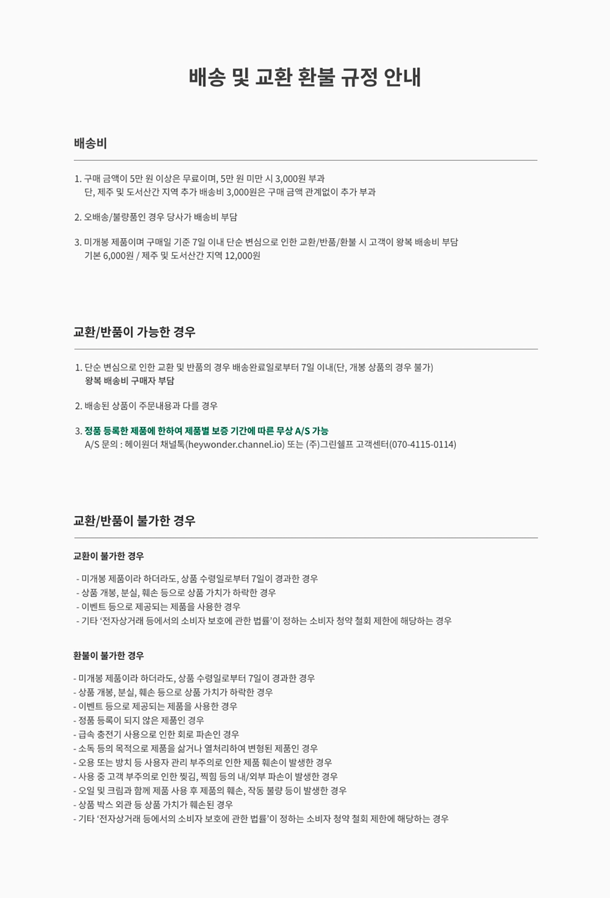 2f5fcec0ccbc2.jpg?w=1920