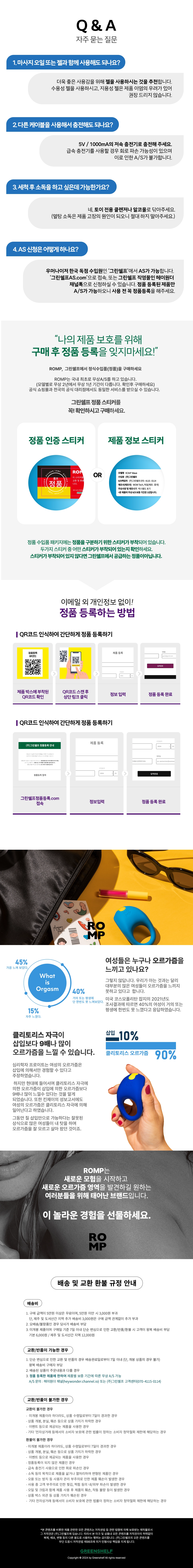 67cf411efbf03.png?w=1920