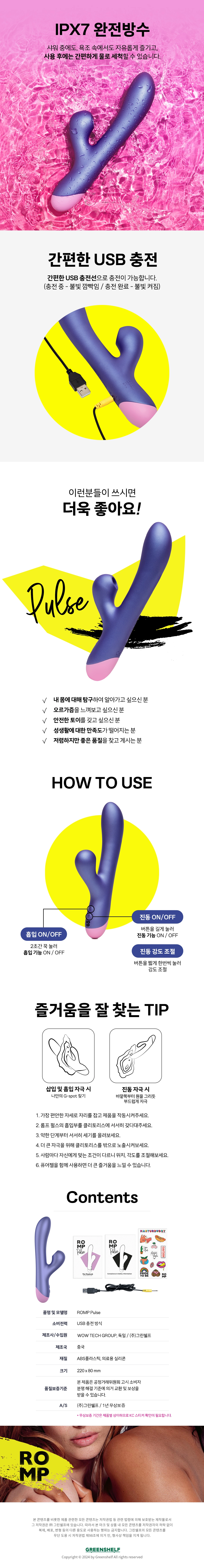 95e10e9dba786.jpg?w=1920