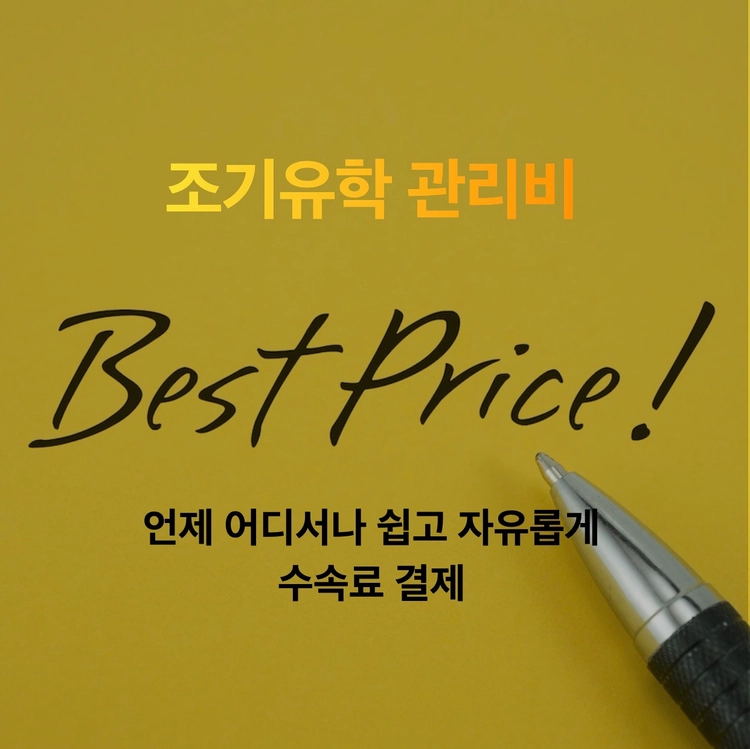상품 이미지