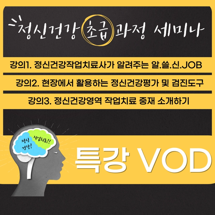 기획전 이미지