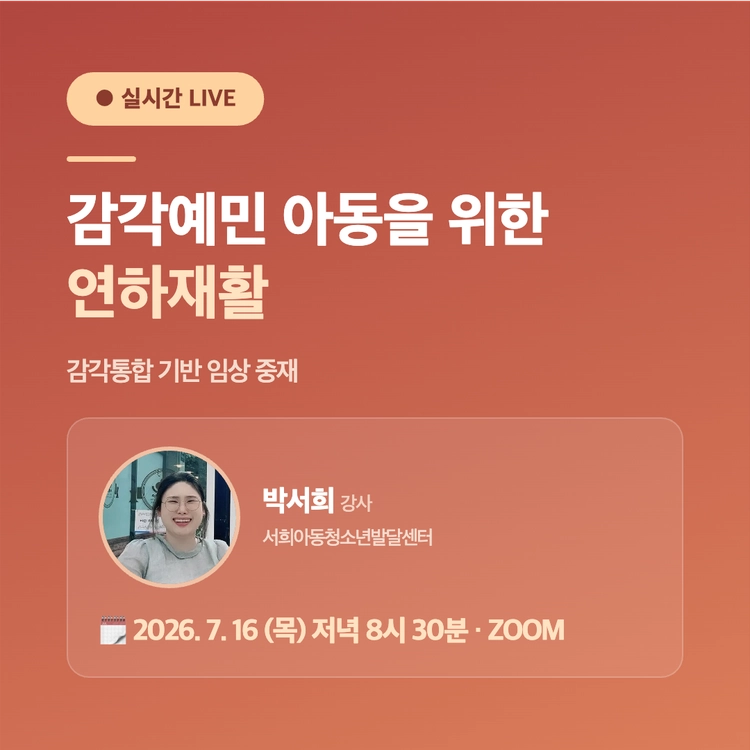 기획전 이미지