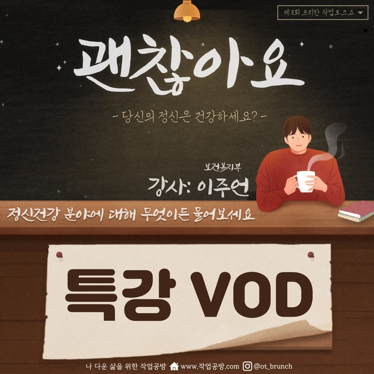 기획전 이미지