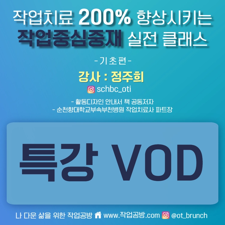 기획전 이미지