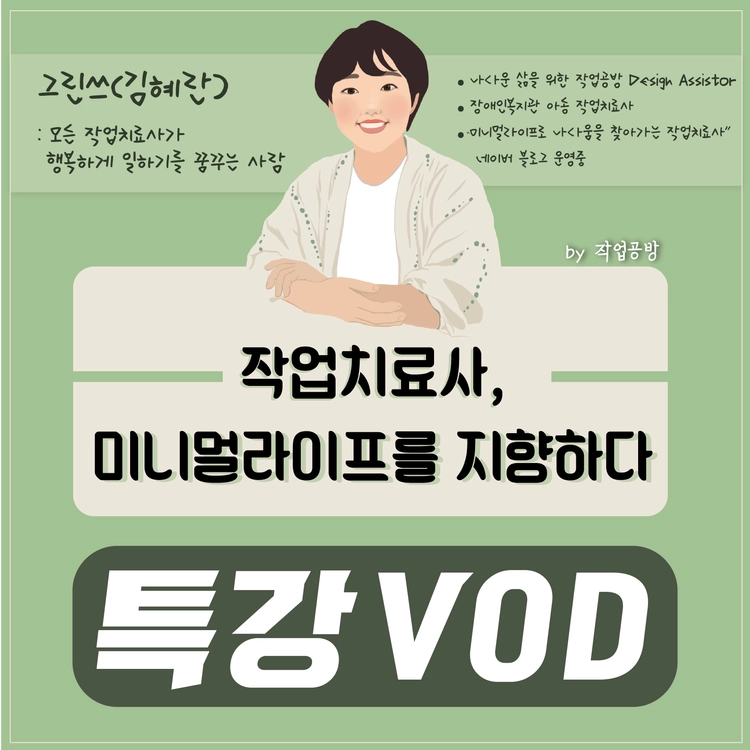 기획전 이미지