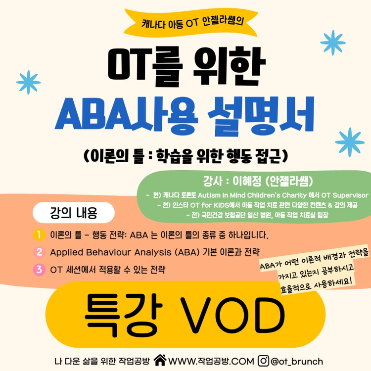 기획전 이미지