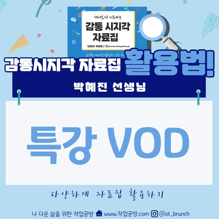 기획전 이미지