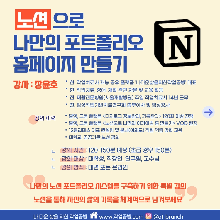 기획전 이미지