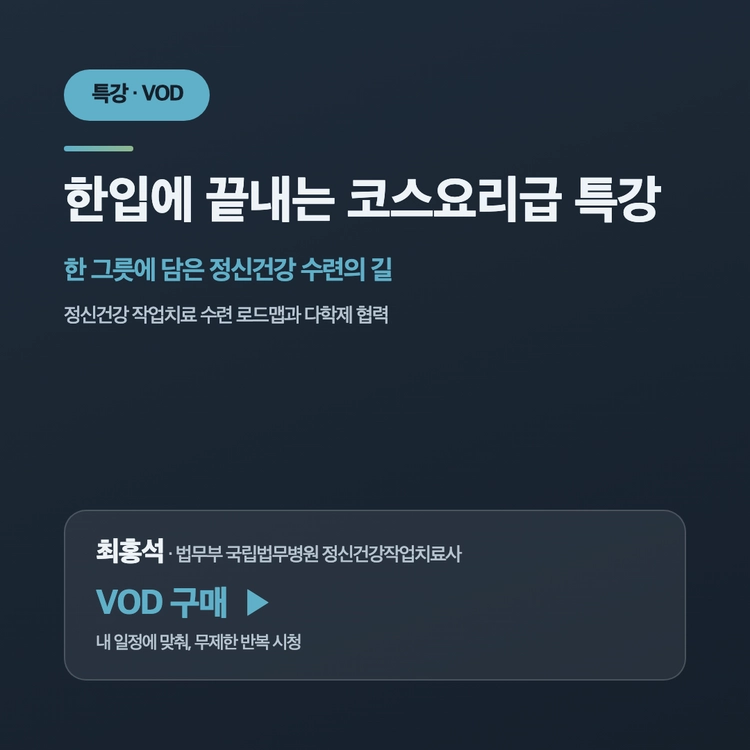 기획전 이미지