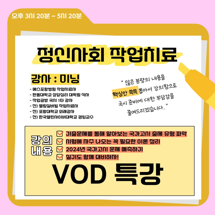 기획전 이미지
