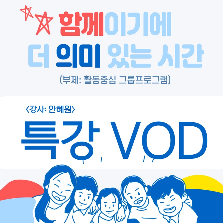 기획전 이미지