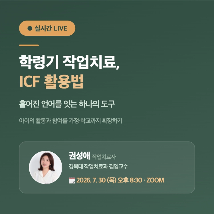기획전 이미지