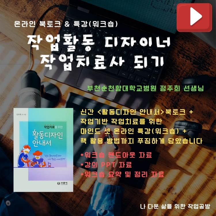 기획전 이미지