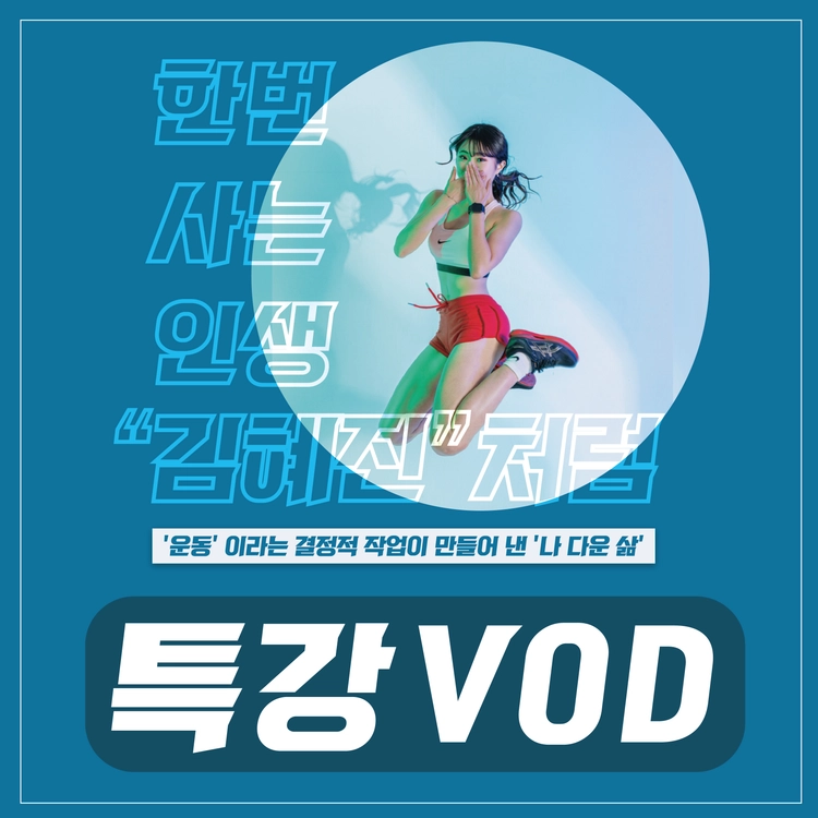기획전 이미지