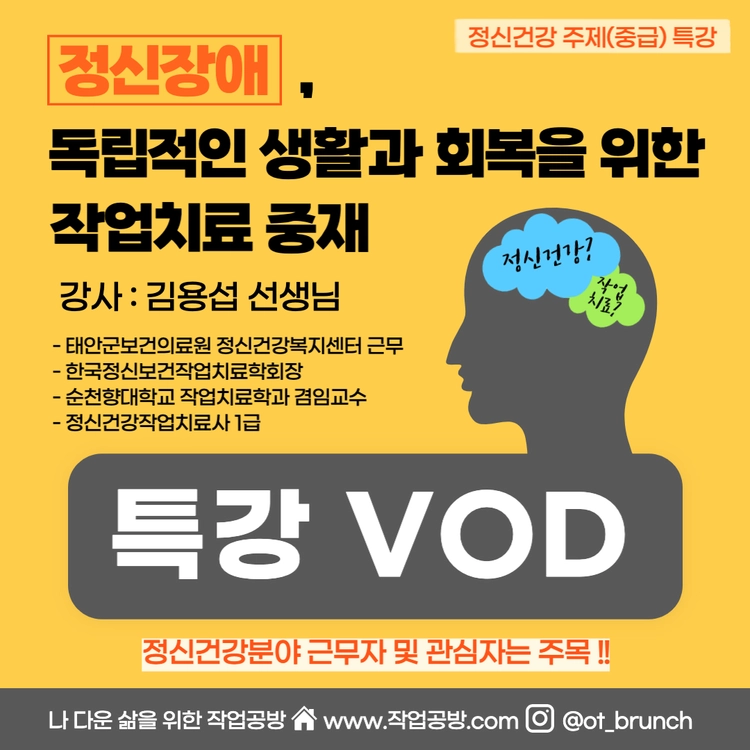 기획전 이미지