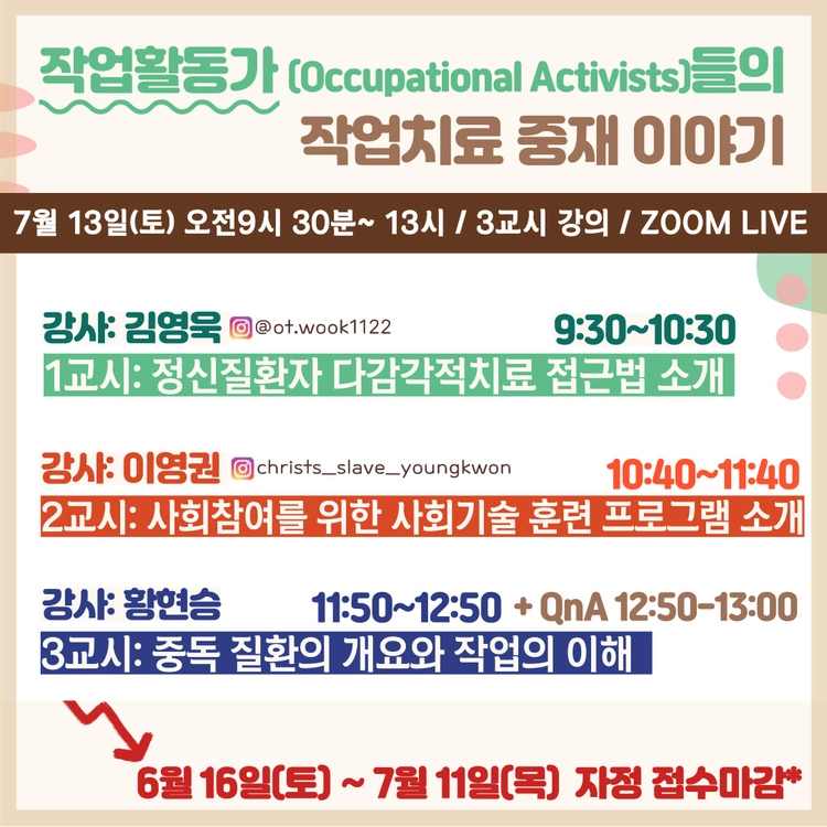 기획전 이미지