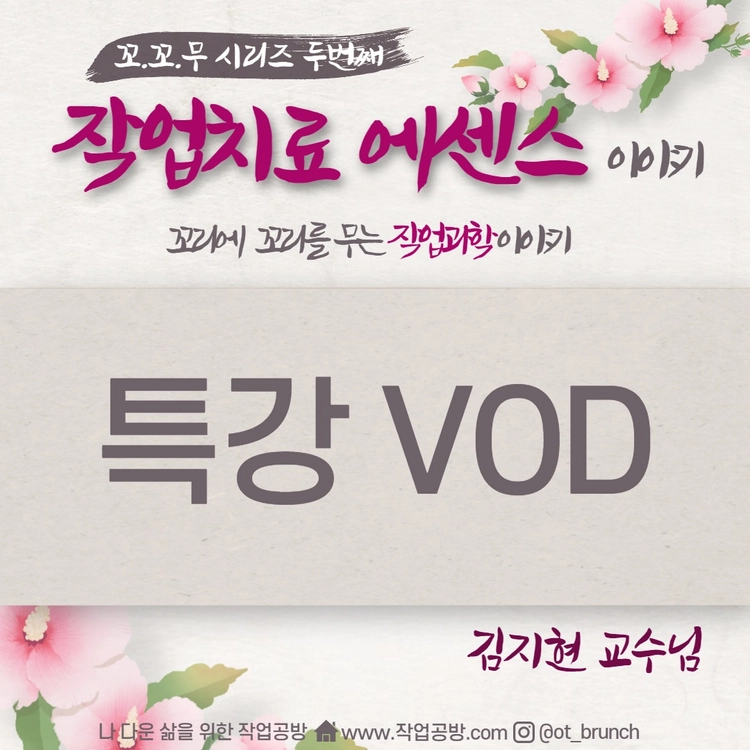 기획전 이미지